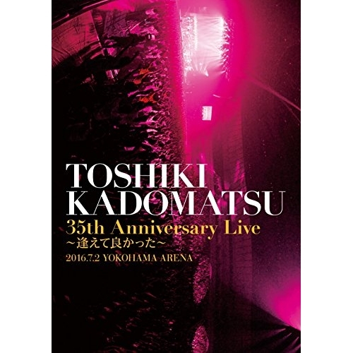 DVD / 角松敏生 / TOSHIKI KADOMATSU 35th Anniversary Live ~逢えて良かった~ 2016.7.2 YOKOHAMA ARENA / BVBL-130