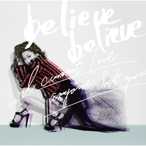 【送料無料】 CD/JUJU/believe believe/あなた以外誰も愛せない (通常盤)/AICL-3251