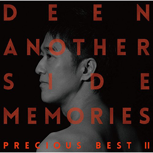 【送料無料】 CD/DEEN/Another Side Memories ～Precious Best II～ (通常盤)/ESCL-4781