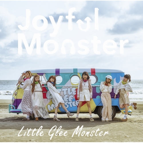 送料無料】 CD/Little Glee Monster/Joyful Monster (完全生産限定盤