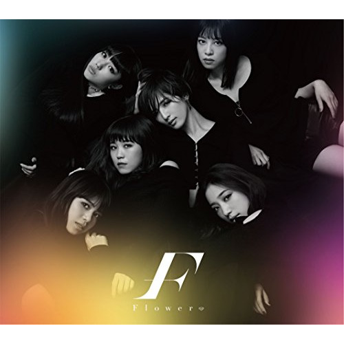 【送料無料】 CD/Flower/モノクロ/カラフル (CD+DVD) (初回生産限定盤)/AICL-3252