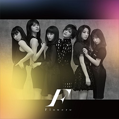 【送料無料】 CD/Flower/モノクロ/カラフル (期間生産限定盤)/AICL-3255