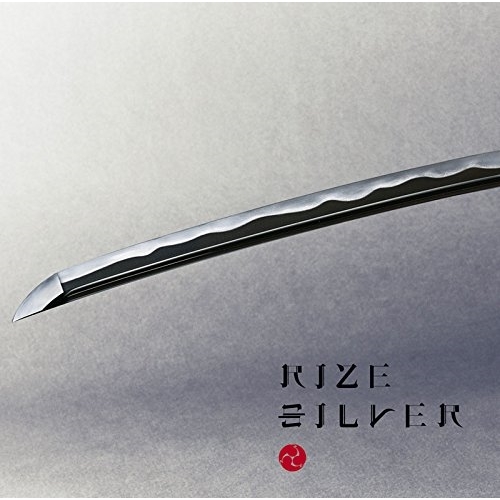【送料無料】 CD/RIZE/SILVER (通常盤)/ESCL-4828