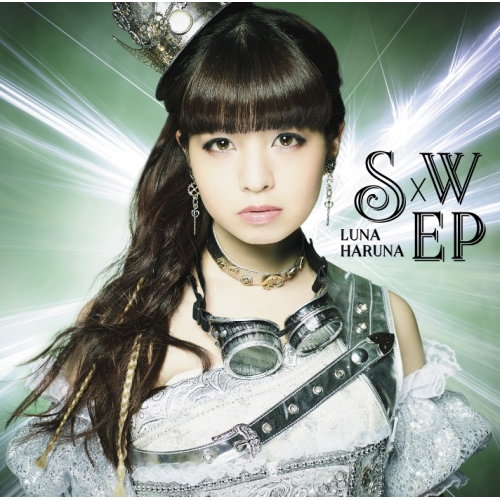 【送料無料】 CD/春奈るな/S×W EP (通常盤)/SECL-2115