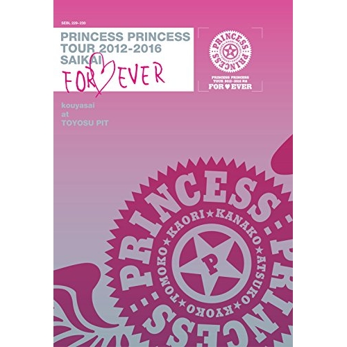 送料無料】 DVD/PRINCESS PRINCESS/PRINCESS PRINCESS TOUR 2012-2016