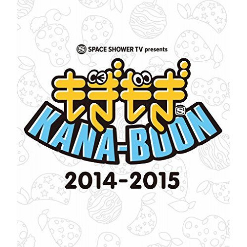 【送料無料】 BD/趣味教養/SPACE SHOWER TV presents もぎもぎKANA-BOON 2014-2015(Blu-ray)/KSXL-228