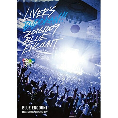 【送料無料】 DVD/BLUE ENCOUNT/LIVER'S 武道館 (通常版)/KSBL-6269