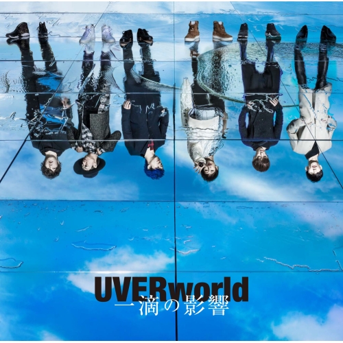 送料無料】 CD/UVERworld/一滴の影響 (CD+DVD) (初回生産限定盤)/SRCL