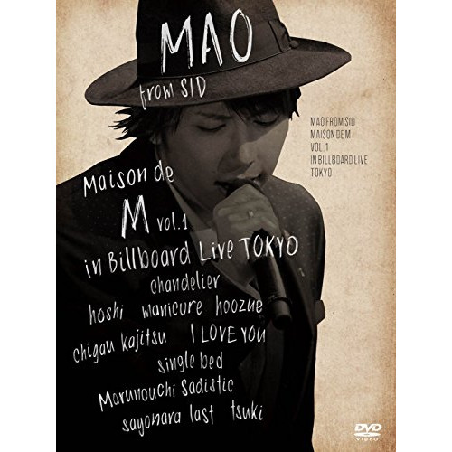 【送料無料】 DVD/マオ from SID/Maison de M vol.1 in Billboard Live TOKYO (通常版)/KSBL-6275