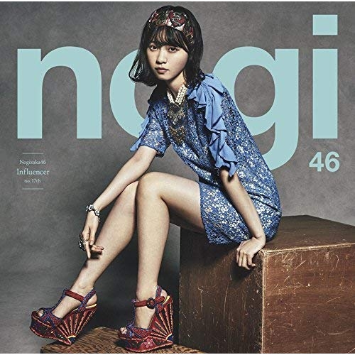 【送料無料】 CD/乃木坂46/インフルエンサー (CD+DVD) (TYPE-B)/SRCL-9372