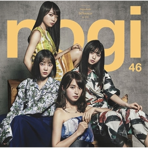 【送料無料】 CD/乃木坂46/インフルエンサー (CD+DVD) (TYPE-C)/SRCL-9374