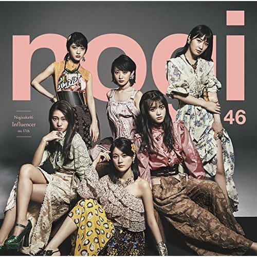 【送料無料】 CD/乃木坂46/インフルエンサー (CD+DVD) (TYPE-D)/SRCL-9376