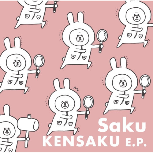 【送料無料】 CD/Saku/KENSAKU E.P./AICL-3323
