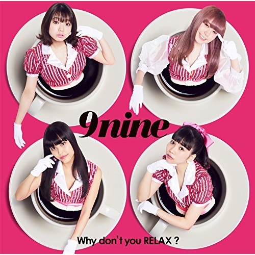【送料無料】 CD/9nine/Why don't you RELAX? (通常盤)/SECL-2151