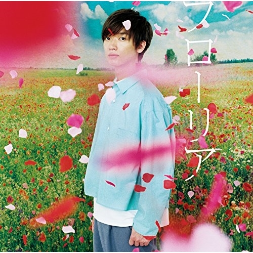 【送料無料】 CD/佐香智久/フローリア (通常盤)/VVCL-1021