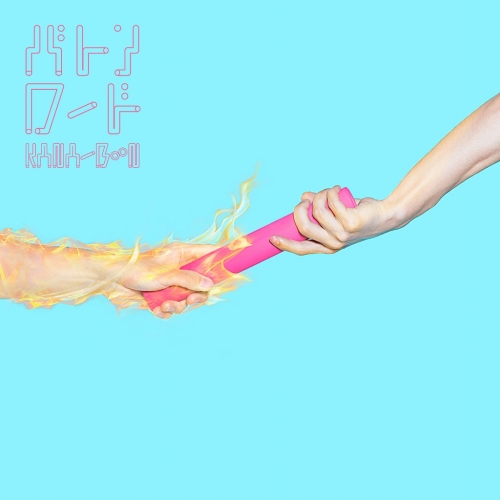 【送料無料】 CD/KANA-BOON/バトンロード (通常盤)/KSCL-2916