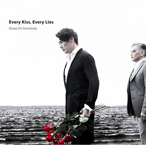 送料無料】 CD/Skoop On Somebody/Every Kiss, Every Lies (CD+DVD