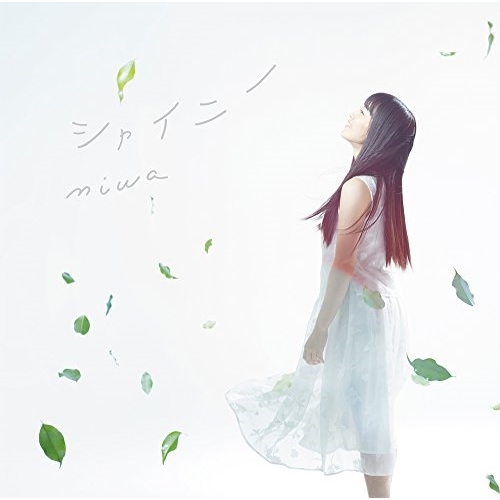 【送料無料】 CD/miwa/シャイニー (通常盤)/SRCL-9410