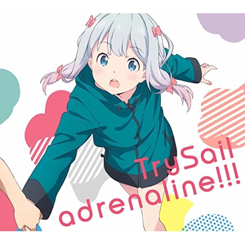 【送料無料】 CD/TrySail/adrenaline!!! (CD+DVD) (期間生産限定盤)/VVCL-1051
