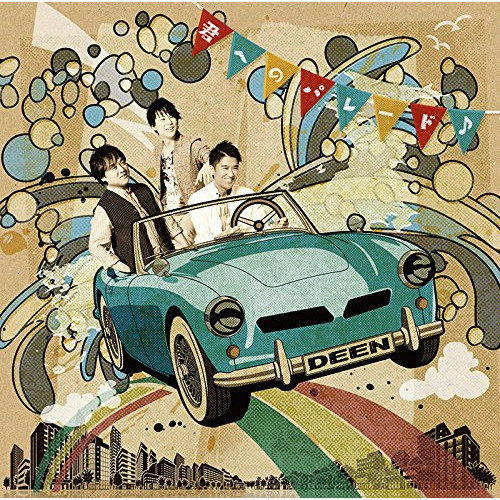 【送料無料】 CD/DEEN/君へのパレード♪ (CD+DVD) (期間生産限定盤/type B)/ESCL-4863
