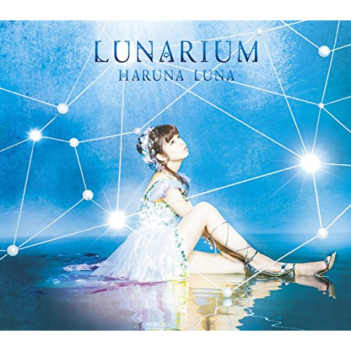 【送料無料】 CD/春奈るな/LUNARIUM (CD+Blu-ray) (初回生産限定盤A)/VVCL-1056