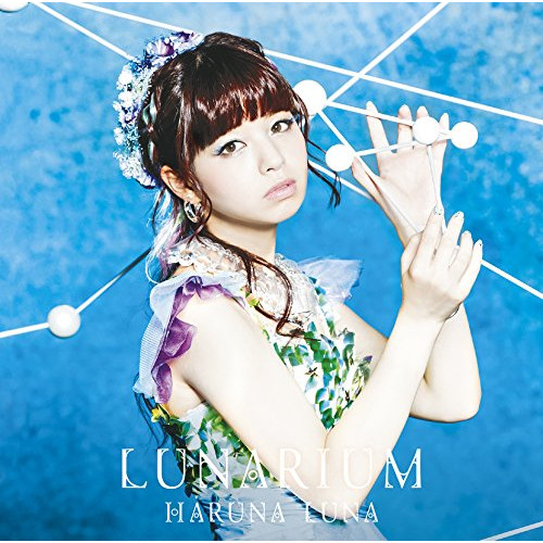【送料無料】 CD/春奈るな/LUNARIUM (通常盤)/VVCL-1060