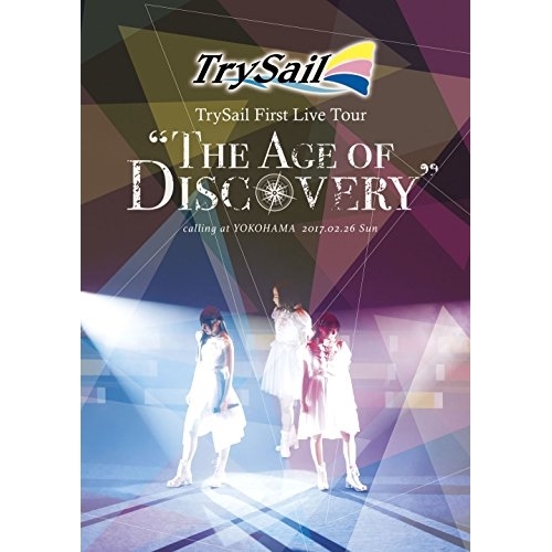 【送料無料】 DVD/TrySail/TrySail First Live Tour ”The Age of Discovery” (本編ディスク+特典ディスク) (通常版)/VVBL-111