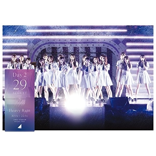 【送料無料】 DVD/乃木坂46/乃木坂46 4th YEAR BIRTHDAY LIVE 2016.8.28-30 JINGU STADIUM Day2/SRBL-1757