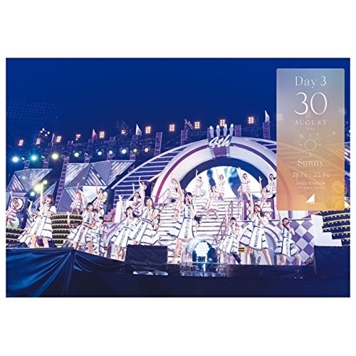 BD / 乃木坂46 / 乃木坂46 4th YEAR BIRTHDAY LIVE 2016.8.28-30 JINGU STADIUM Day3(Blu-ray) / SRXL-130