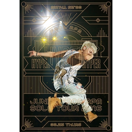 【送料無料】 DVD/JUNHO(From 2PM)/JUNHO(From 2PM) Solo Tour 2016 ”HYPER” (通常版)/ESBL-2488