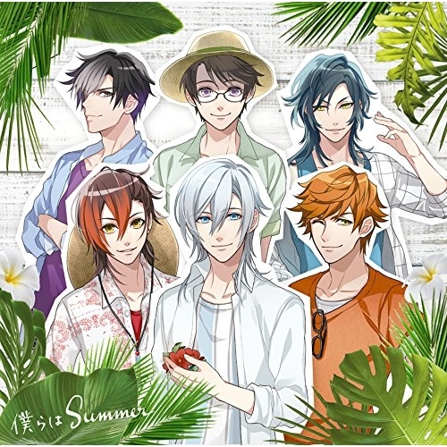【送料無料】 CD/ツキクラ×劇団アルタイル/僕らはSummer (通常盤)/VVCL-1066
