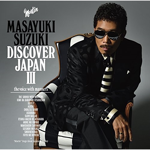 【送料無料】 CD/鈴木雅之/DISCOVER JAPAN III ～the voice with manners～ (通常盤)/ESCL-4889