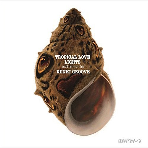 【送料無料】 CD/電気グルーヴ/TROPICAL LOVE LIGHTS/KSCL-2941