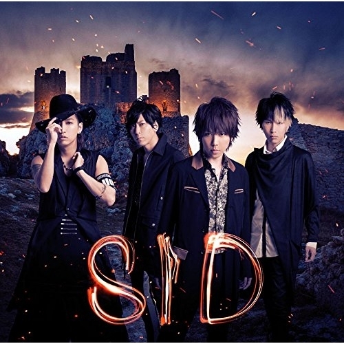 【送料無料】 CD/シド/螺旋のユメ (通常盤)/KSCL-2945