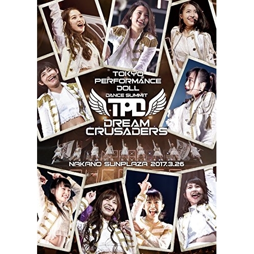 【送料無料】 BD/東京パフォーマンスドール/東京パフォーマンスドール ダンスサミット”DREAM CRUSADERS”~最高の奇跡を、最強のファミリーとともに!~ at 中野サンプラザ 201...