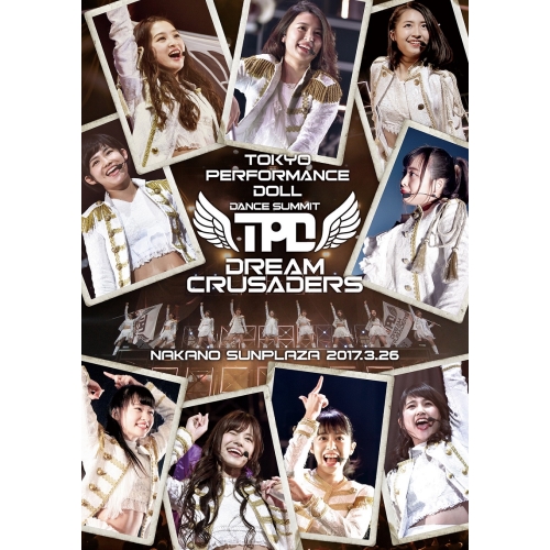 【送料無料】 DVD/東京パフォーマンスドール/東京パフォーマンスドール ダンスサミット”DREAM CRUSADERS”～最高の奇跡を、最強のファミリーとともに!～ at 中野サンプラザ 20...