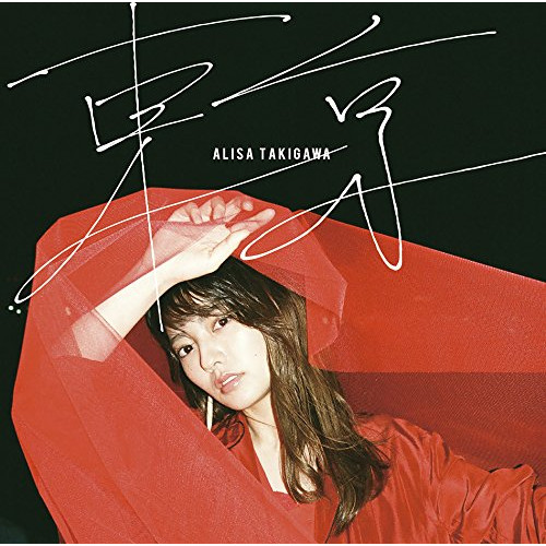 【送料無料】 CD/瀧川ありさ/東京 (通常盤)/SECL-2184
