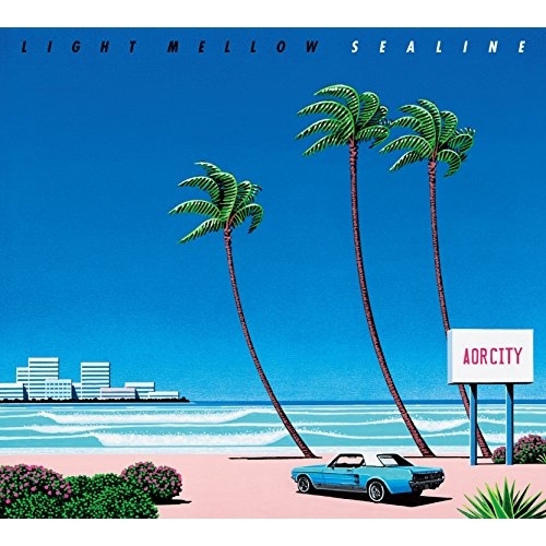 【送料無料】 CD/オムニバス/Light Mellow SEALINE (ライナーノーツ) (スペシャルプライス盤)/SICP-5531