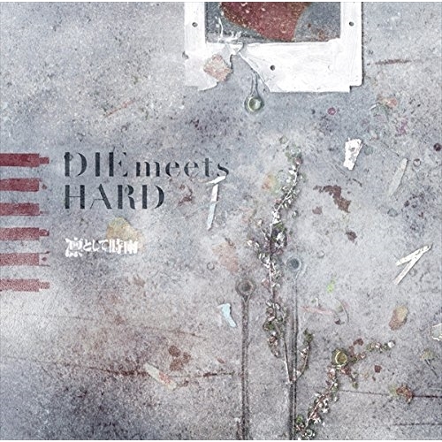 【送料無料】 CD/凛として時雨/DIE meets HARD (通常盤)/AICL-3382