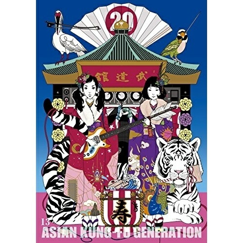 【送料無料】 DVD/ASIAN KUNG-FU GENERATION/映像作品集13巻 ～Tour 2016 - 2017 「20th Anniversary Live」 at 日本武道館～/...