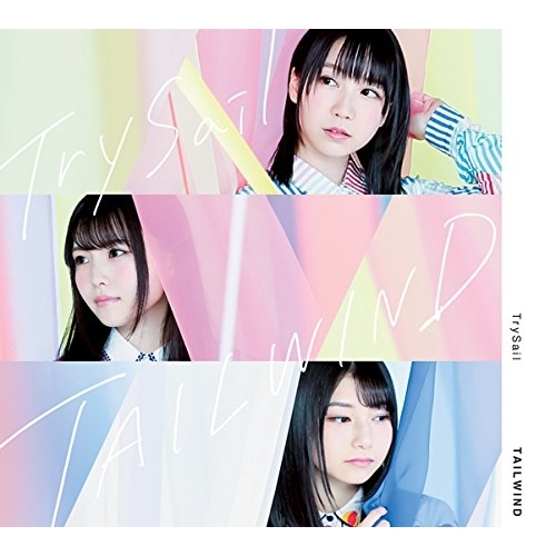 【送料無料】 CD/TrySail/TAILWIND (CD+Blu-ray) (初回生産限定盤)/VVCL-1083