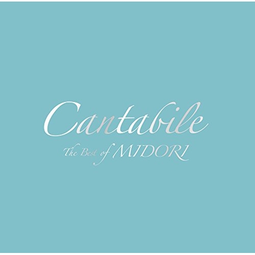 【送料無料】 CD/五嶋みどり/カンタービレ~ベスト・オブ・五嶋みどり (Blu-specCD2)/SICC-30452