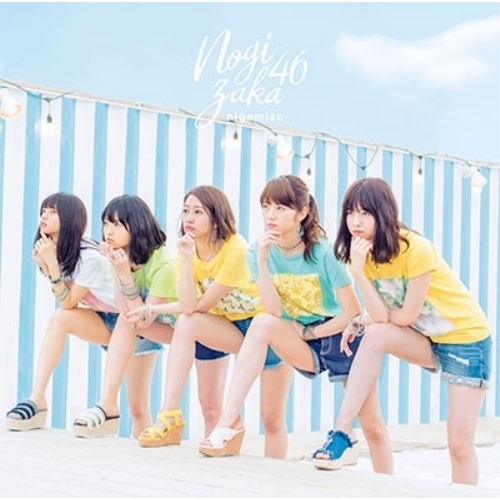 【送料無料】 CD/乃木坂46/逃げ水 (CD+DVD) (Type-C)/SRCL-9493