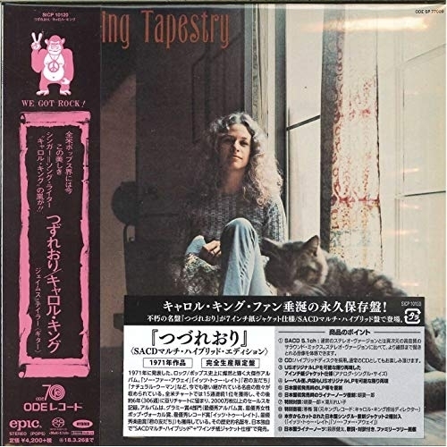 【送料無料】 CD/キャロル・キング/つづれおり (ハイブリッドCD) (歌詞対訳付/ライナーノーツ/7インチ紙ジャケット) (完全生産限定盤)/SICP-10120