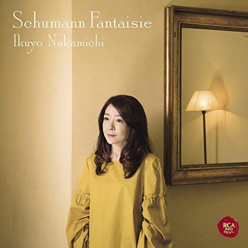 【送料無料】 CD/仲道郁代/シューマン:ファンタジー (ハイブリッドCD)/SICC-19008