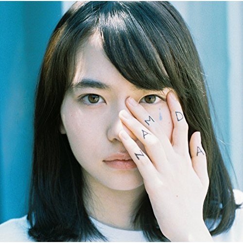 【送料無料】 CD/KANA-BOON/NAMiDA (通常盤)/KSCL-2971