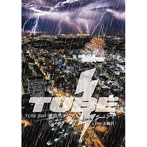 【送料無料】 DVD/TUBE/TUBE 2017 横浜スタジアム sunny day ～Live&Back Stage～ + 2016 大晦日/AIBL-9383