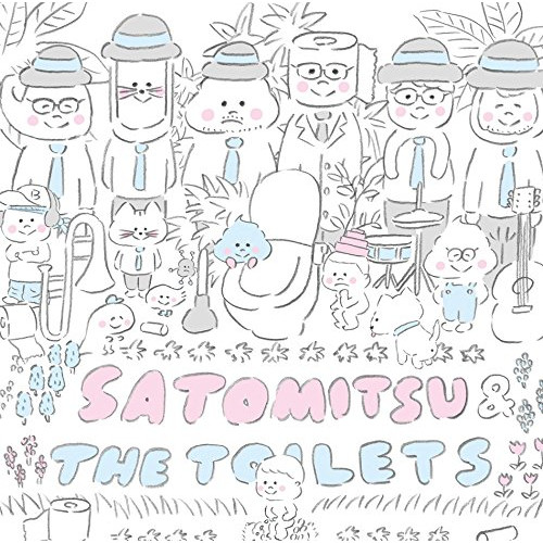 【送料無料】 CD/サトミツ&ザ・トイレッツ/ホワイト・アルバム/BVCL-841