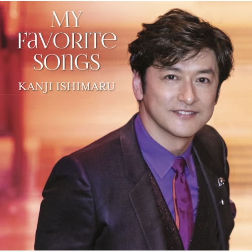 【送料無料】 CD/石丸幹二/My Favorite Songs (Blu-specCD2)/SICL-30036
