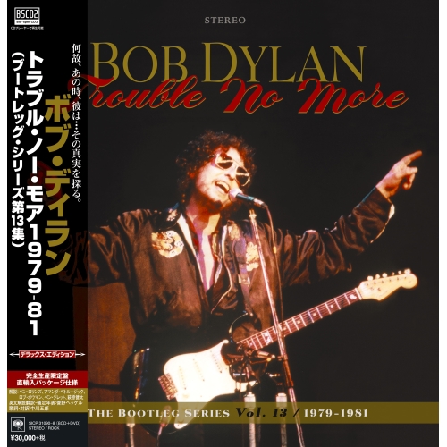 CD / ボブ・ディラン / トラブル・ノー・モア(ブートレッグ・シリーズ第13集)(デラックス・エディション) (8Blu-specCD2+DVD) (解説歌詞対訳付) (完全生産限定デラックスエディション盤/輸入盤国内仕様) / SICP-31090